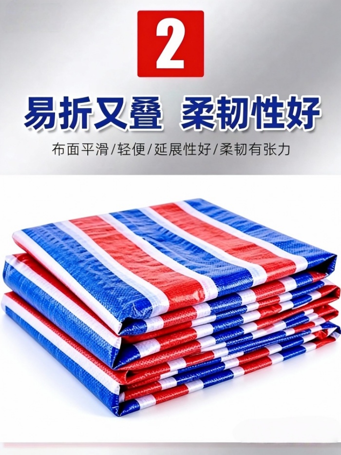 覆膜彩条布生产厂家