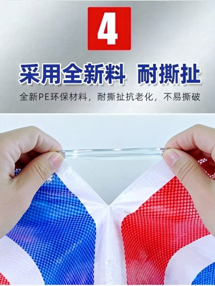 最大生产彩条布厂家